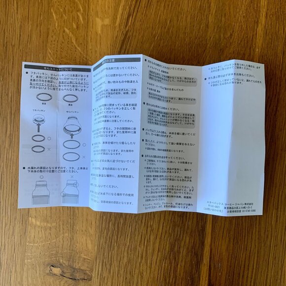 STARBUCKS Japan Valentines Day Tumbler 2019 NEW Limited Edition Pink Hearts Rare - Picture 10 of 10